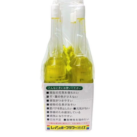 Rainbow Flower Enhancer (Japan)