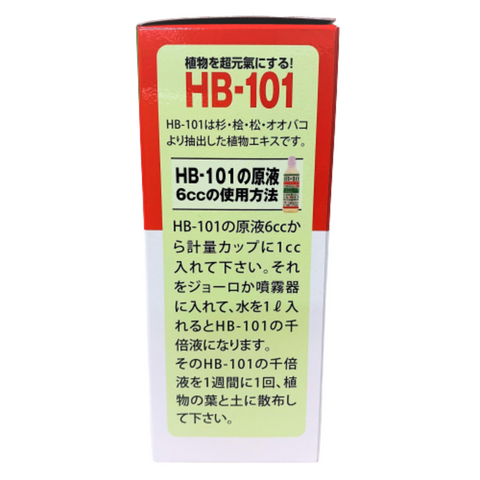 HB-101 Liquid Vitalizer (Japan)