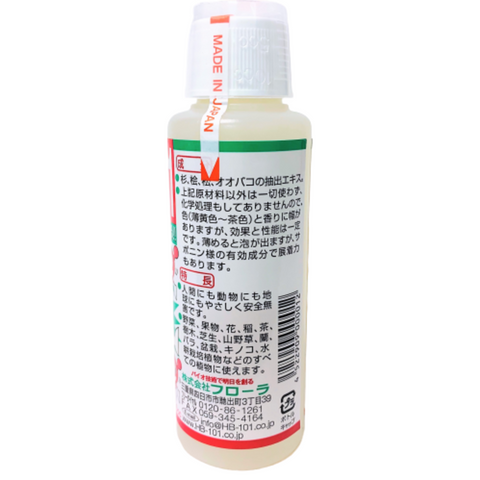 HB-101 Concentrated Liquid Vitalizer (Japan)