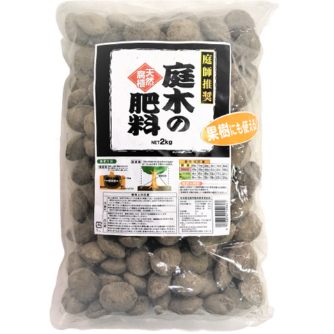 Pellet Fertilizer for Big Plants (Japan)