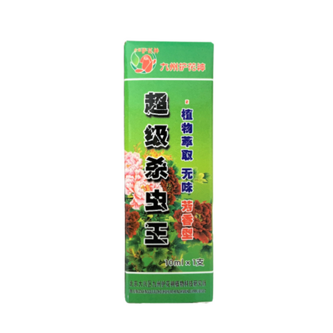 Insecticide for Plants 超级杀虫王 (Jiu Zhou Hu Hua Sheng 九州护花神)