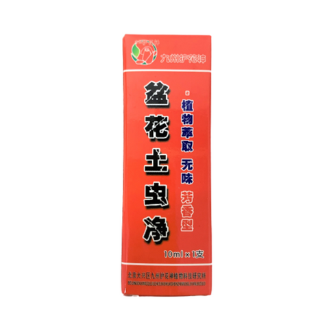 Pesticide for Potted Plants 盆花土虫净 (Jiu Zhou Hu Hua Sheng 九州护花神)