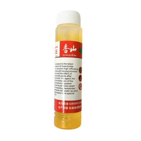 Super Sterilizing King for Plant 超级杀菌王 (Xiang Shan Boutique 香山精品)