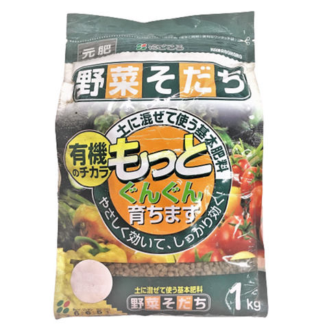 Organic Vegetable Fertilizer NPK 6+6+5 (Hanagokoro)