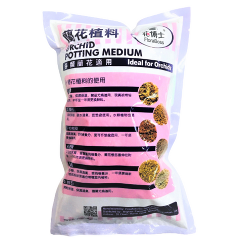 Orchid Potting Medium (FloraBoss)
