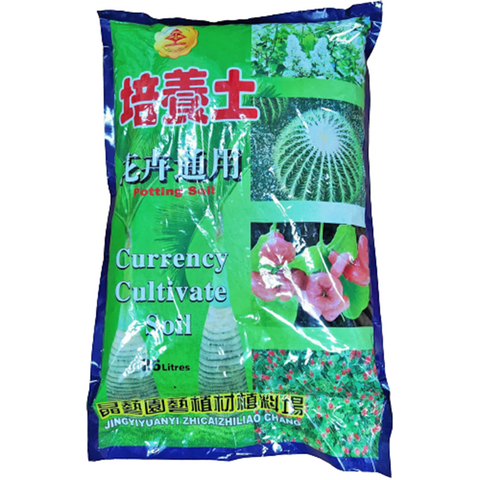All-Purpose Cultivated Potting Soil (晶艺园 Jing Yi Yuan)