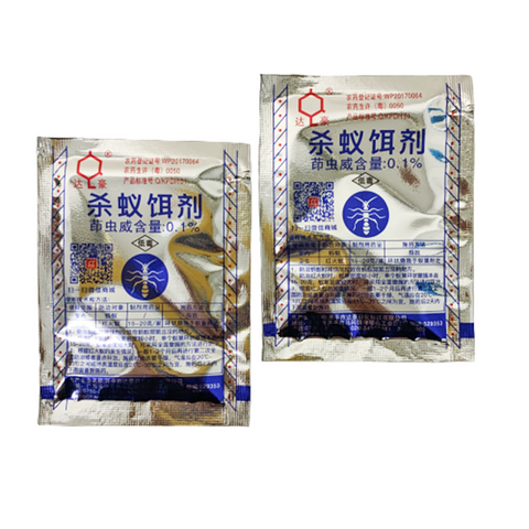 Killer Ant Powder (China)