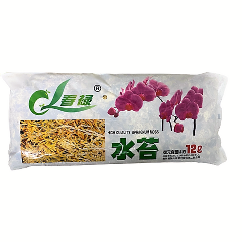 Sphagnum Moss 春禄 水苔