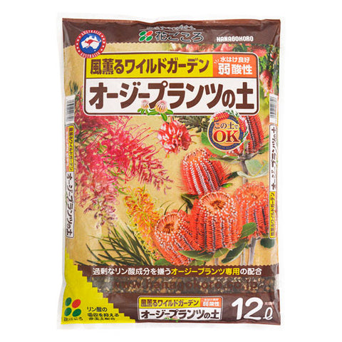 Australian Plant Soil (4008)